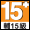 GSRR_PG_15