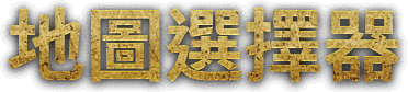 Map Selector
