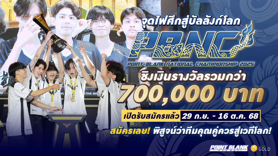 Main Banner