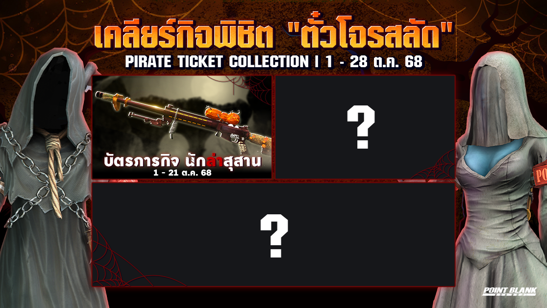 Main Banner