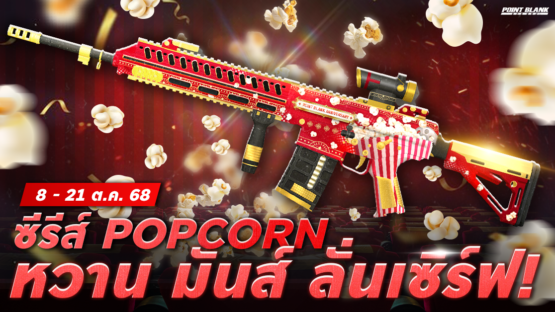 Main Banner
