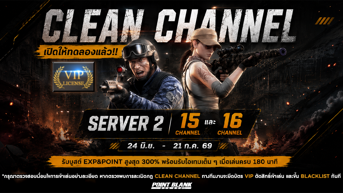 Main Banner