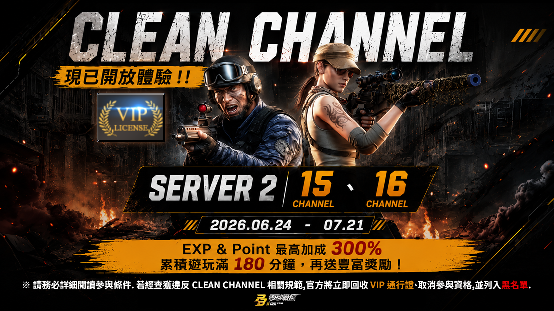 Main Banner