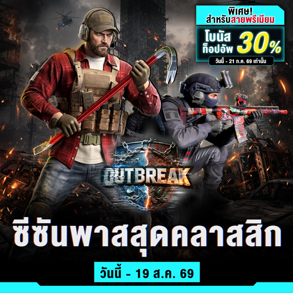 News thumbnail