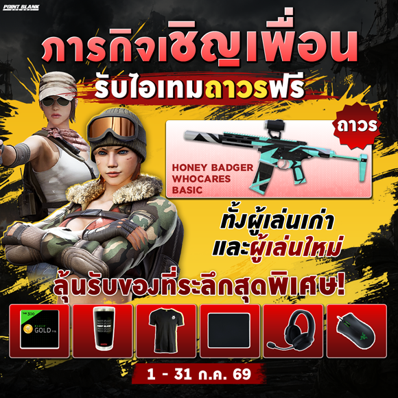 News thumbnail