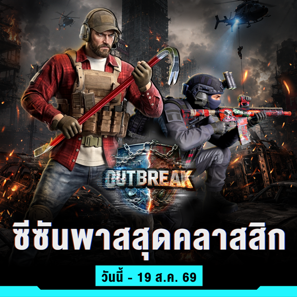 News thumbnail