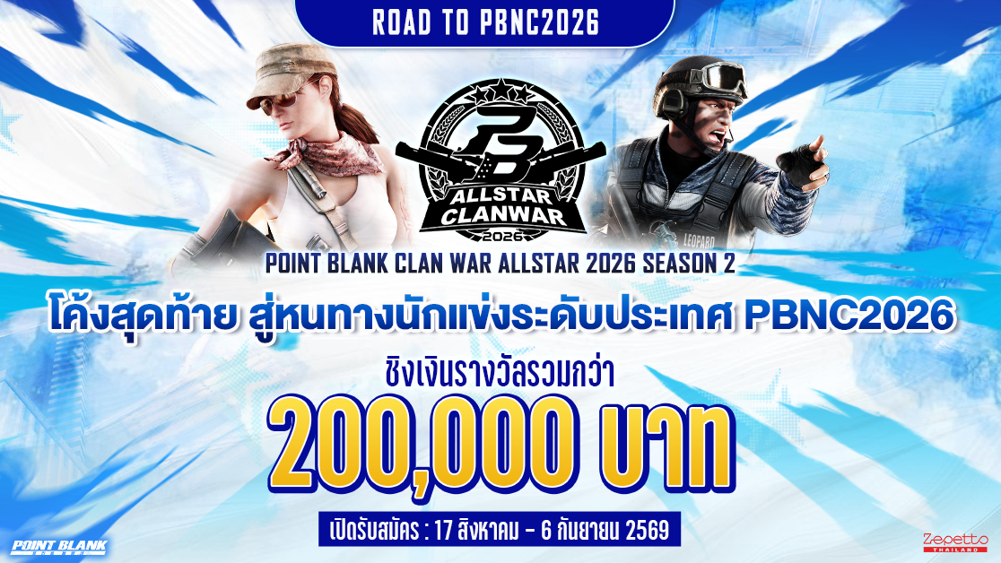 Main Banner