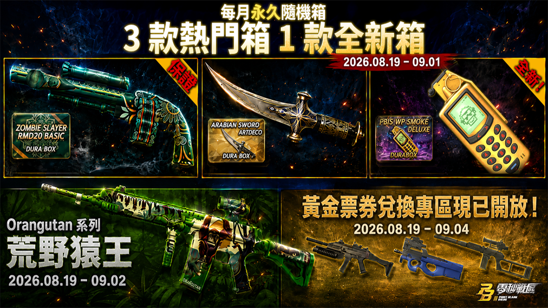 Main Banner