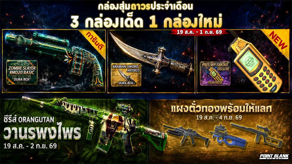 Main Banner